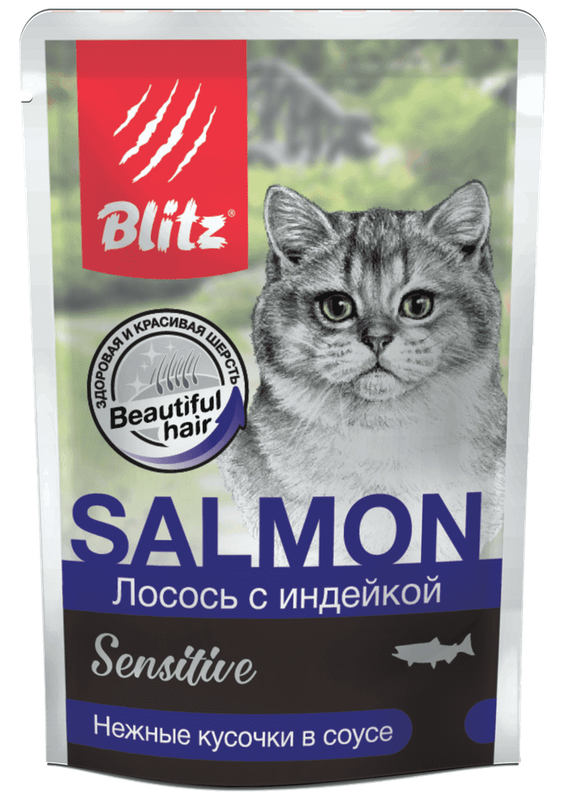 Blitz Sensitive Salmon & Turkey in Gravy Adult Cats 85 гр