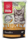 Blitz Sensitive Turkey & Liver in Gravy Adult Cat 85 гр