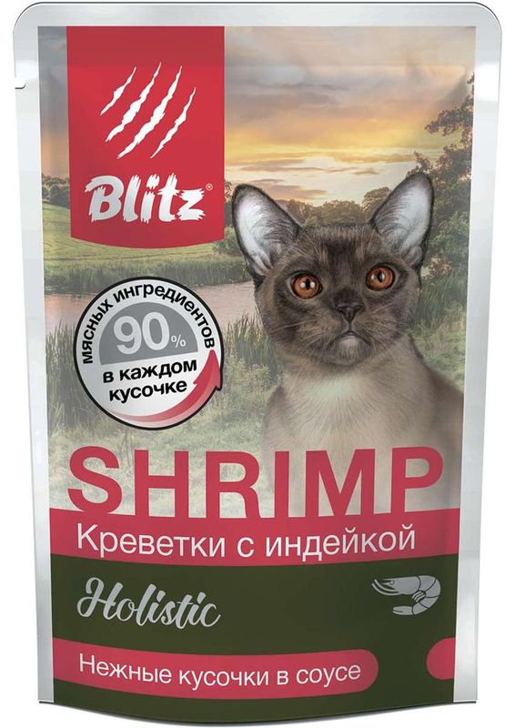 Blitz Holistic Shrimp & Turkey in Gravy Adult Cat 85 гр