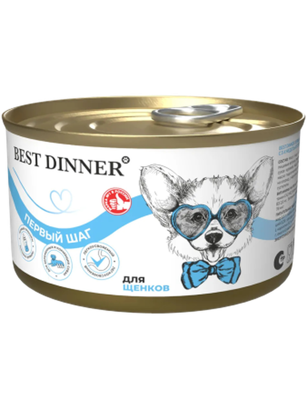 Влажный корм "Первый шаг" для щенков с 3-х недельного возраста, беременных и кормящих собак 200 гр