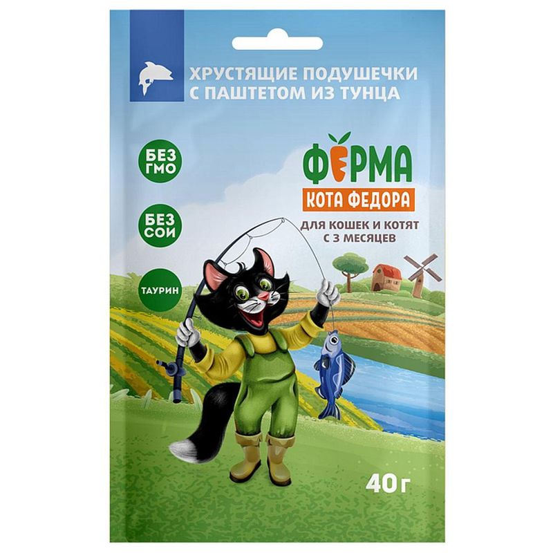 Хрустящие подушечки д/котят и кошек "Кот Федор" с паштетом тунца 40 гр