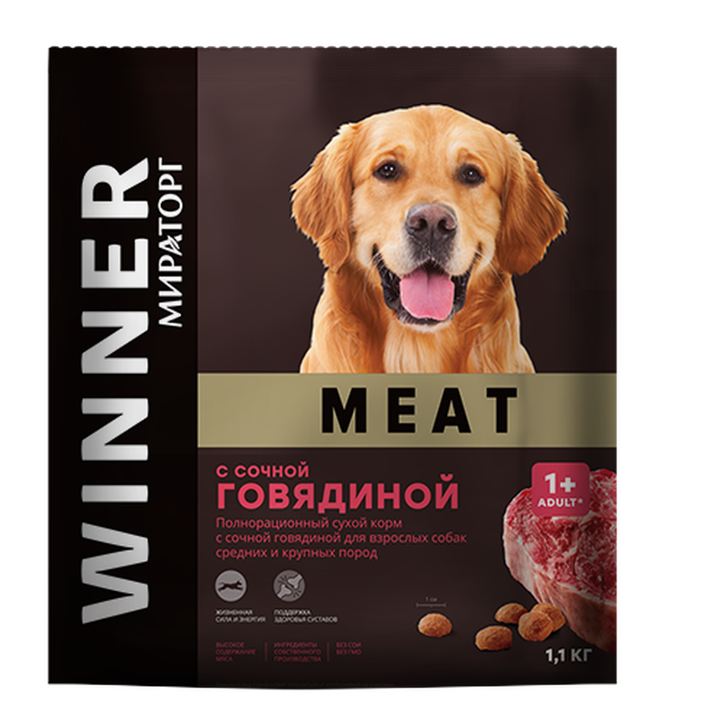 MEAT 1,1 кг