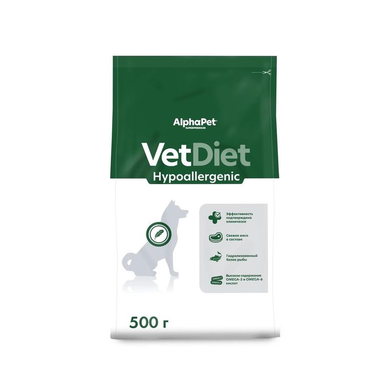 Vet Diet Hypoallergenic 500 гр