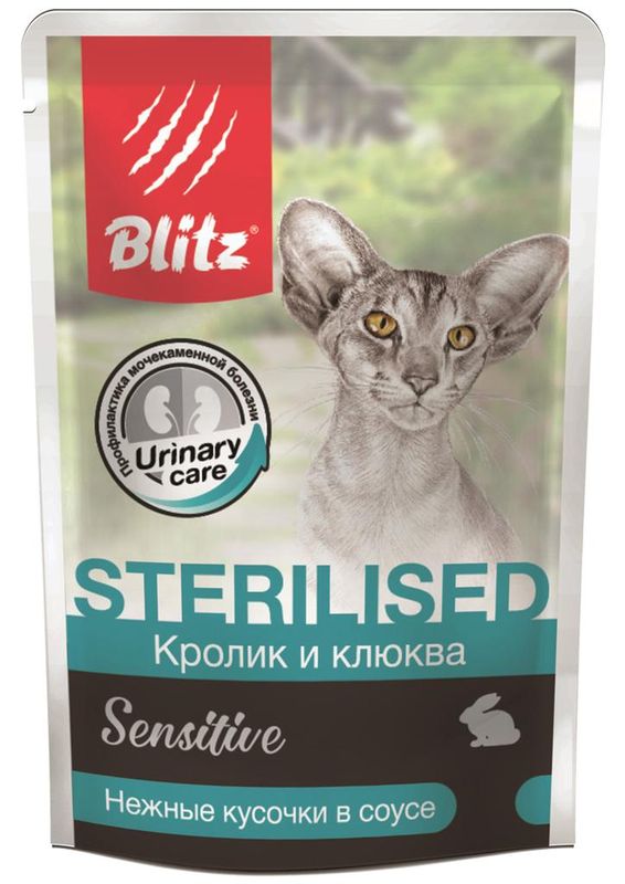 Blitz Sensitive Sterilised Cat Rabbit & Cranberries in Gravy 85 гр
