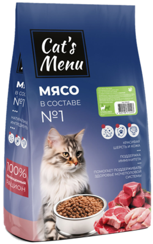 Сухой корм д/кастрированных котов и стерилизованных кошек с индейкой 10 кг