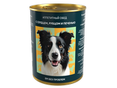 Аппетитный обед консервы для собак, с сердцем, рубцом и печенью 850 гр