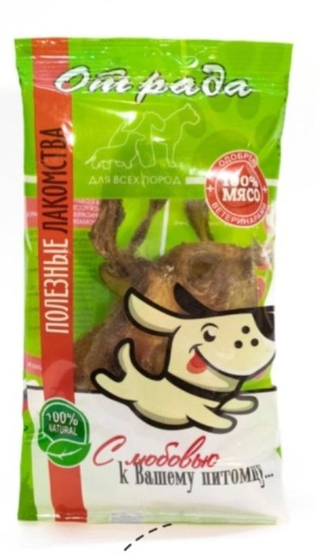 Ухо внутреннее говяжье 1 шт