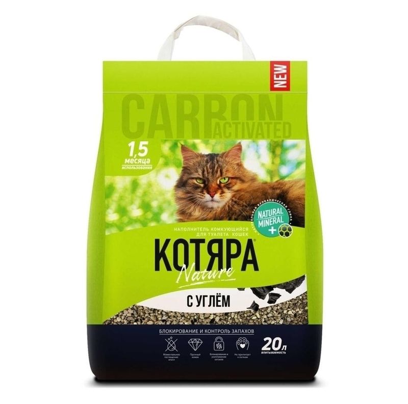 НКТ "Котяра комкующийся" с углем 10 л(4)