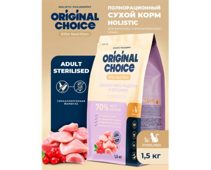 Adult Sterilised 400 гр