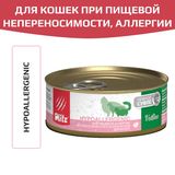 Blitz Vetline Cat Hypoallergenic 100 гр