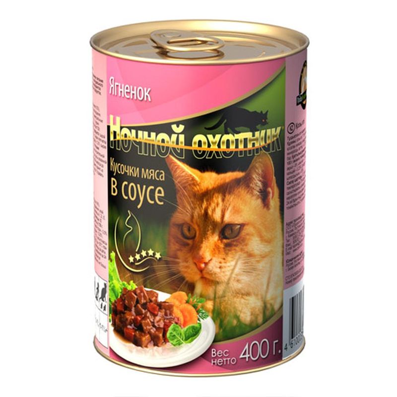 Консервированный корм для кошек "Кусочки мяса в соусе с ягненком", банка 415 гр