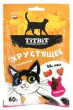 Хрустящие подушечки для кошек с говядиной 60 гр