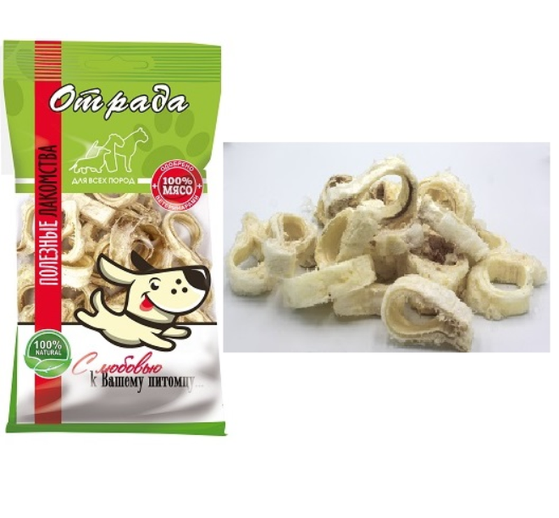 Трахея баранья в пакете 30 гр