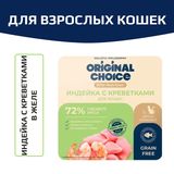 Elite Nutrition Adult 100 гр