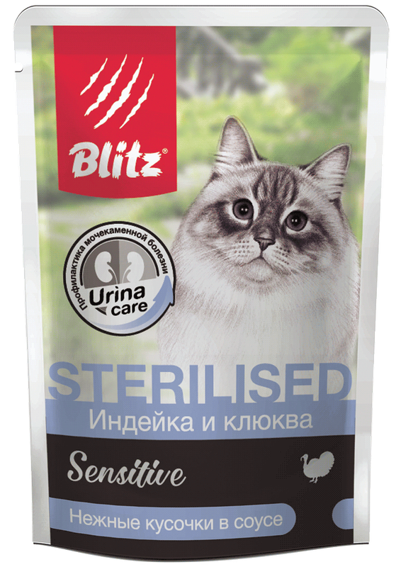 Blitz Sensitive Sterilised Cat Turkey and Cranberries in Gravy 85 гр