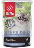 Blitz Sensitive Sterilised Cat Turkey and Cranberries in Gravy 85 гр