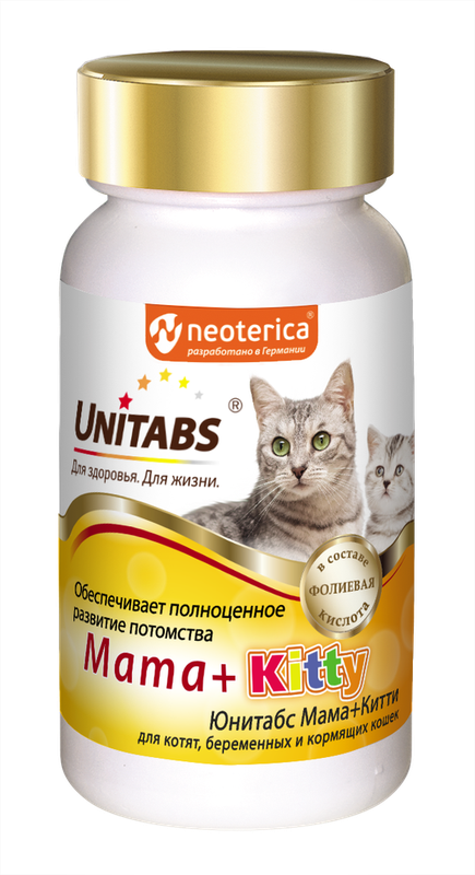 UT Mama+Kitty c B9 для кошек и котят//Unitabs 100 табл