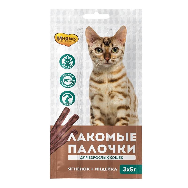 Лакомые палочки для кошек с Индейкой и Ягненком 15 гр (3 шт)