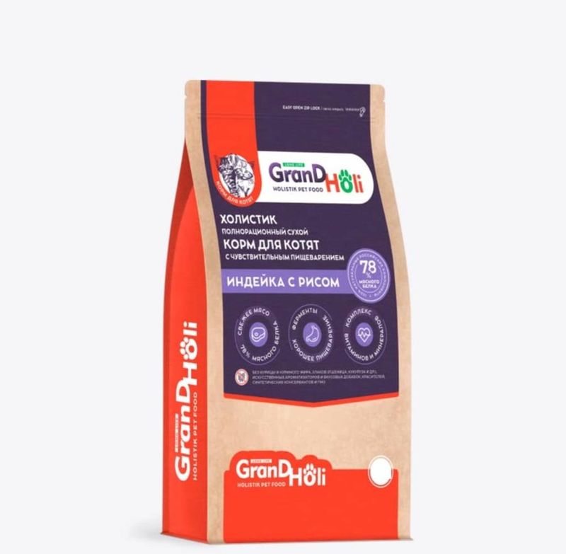 Сухой корм холистик для котят с чувствительным пищеварением гипоаллергенный беззерновой "Индейка с рисом" 1,5 кг