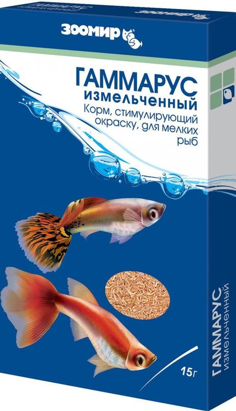 Гаммарус измельченный, Корм для мелких рыб, стимулирующий окраску, 15 гр пакет