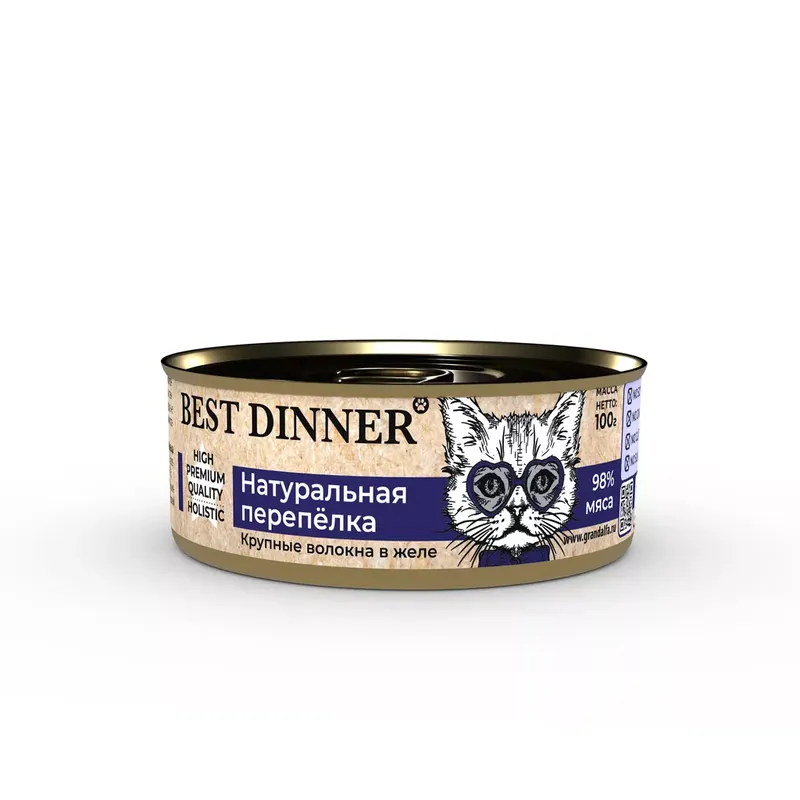 Best Dinner High Premium 100 гр