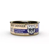 Best Dinner High Premium 100 гр