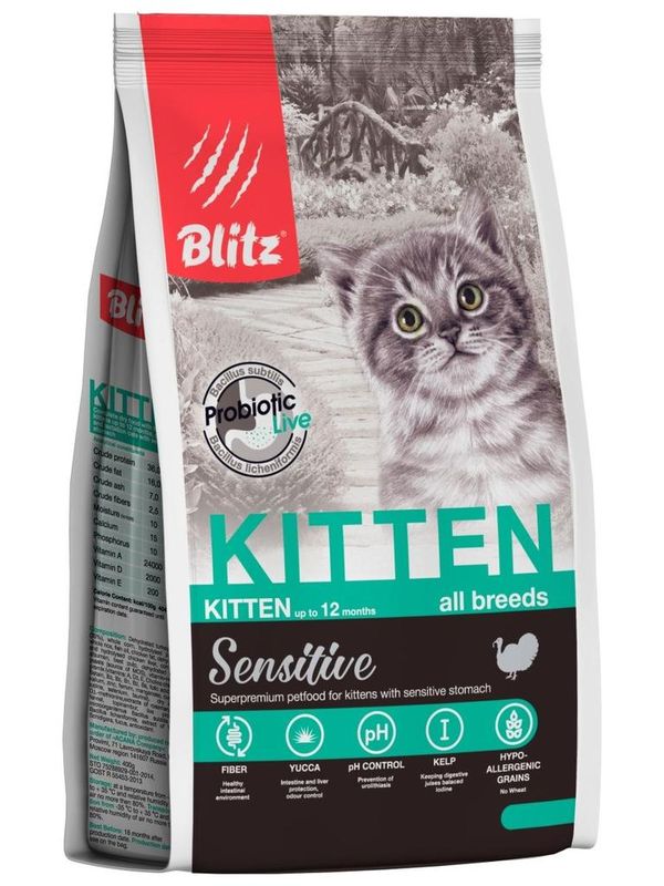 Blitz Sensitive Kitten All Breeds 400 гр