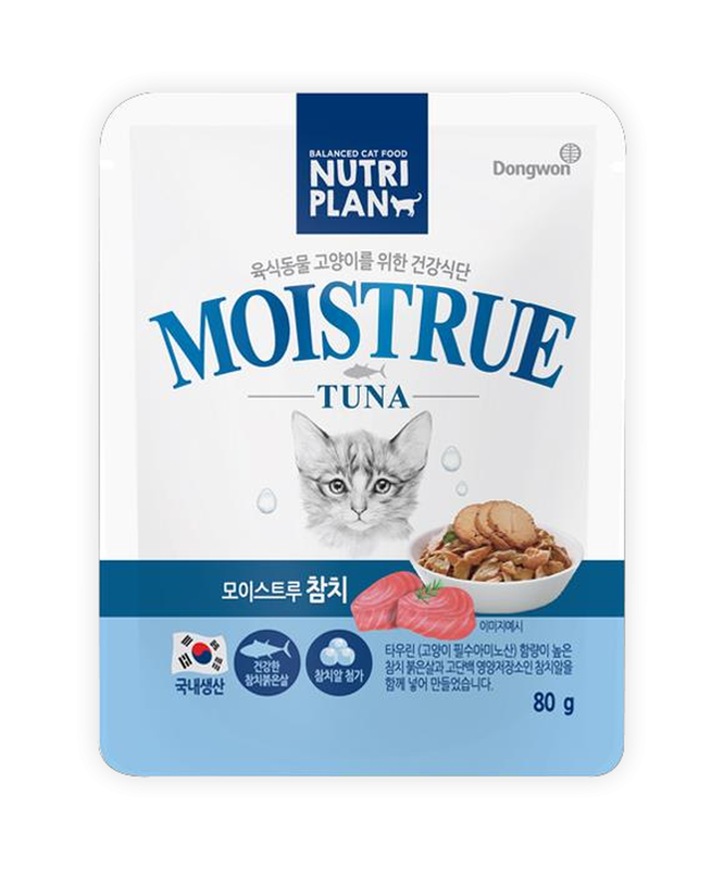 MOISTRUE Tuna 80 гр