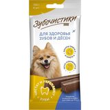 Зубочистики Жевательные палочки со вкусом ягненка для собак мелких пород 100 гр