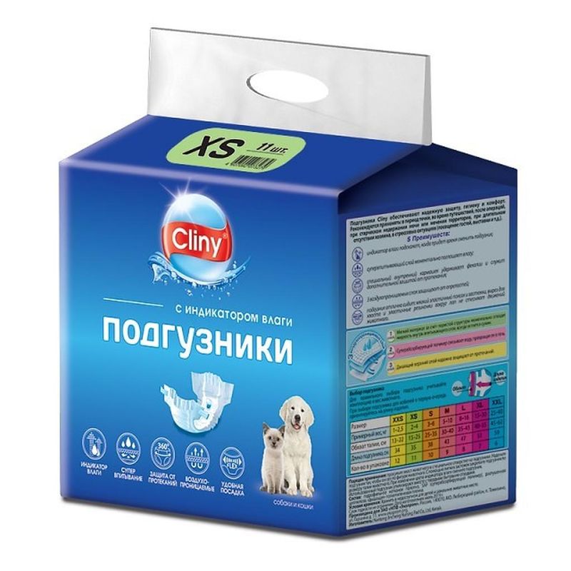 Подгузники для собак и кошек S (3 - 6 кг), 10 шт