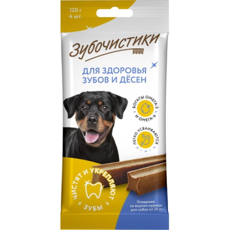 Зубочистики Жевательные палочки со вкусом курицы для собак крупных пород 120 гр