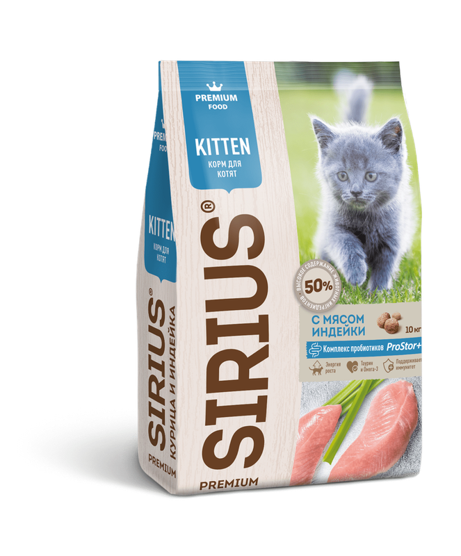 Сухой полнорационный корм для котят с мясом индейки 400 гр