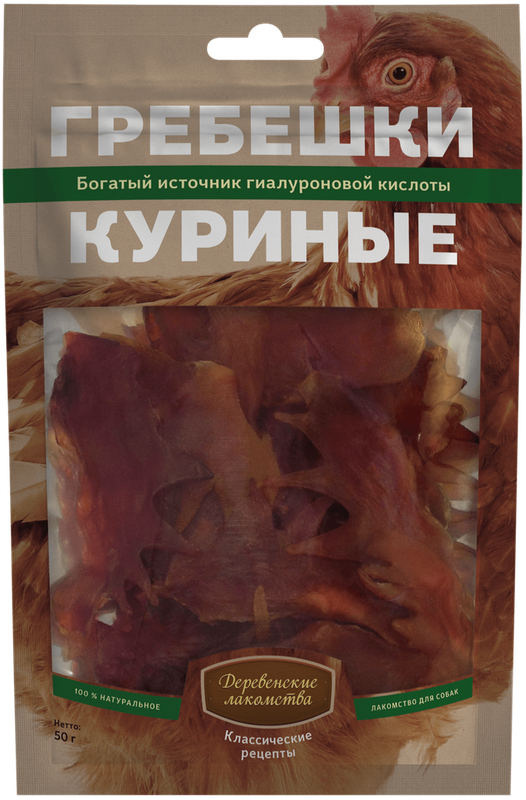 ДЛ Гребешки куриные 50 г (100шт)