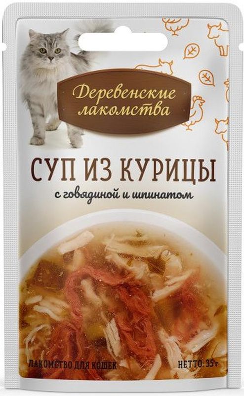 ДЛ Консервы д/кош. Суп, пауч 35г (15) из курицы с говядиной и шпинатом (60уп)