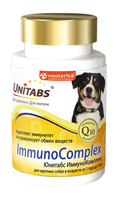 UT ImmunoComplex с Q10 для собак 100 табл мелк