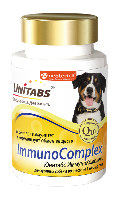 Unitabs ImmunoComplex для мелких