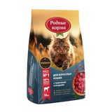 Корм для взрослых кошек с телятиной и ягодами 10 кг