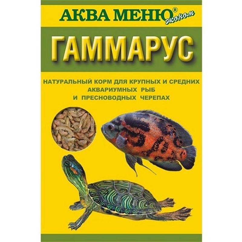 Натуральный корм для крупных и средних аквариумных рыб и пресноводных черепах "Гаммарус" 11 гр