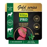 Gold Series Superpremium 100 гр
