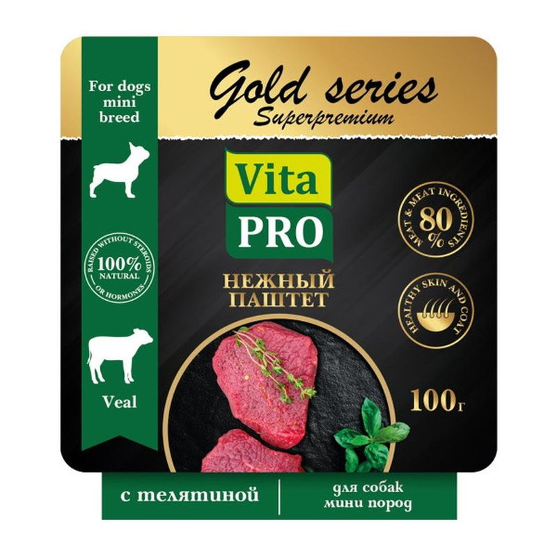 Gold Series Superpremium 100 гр