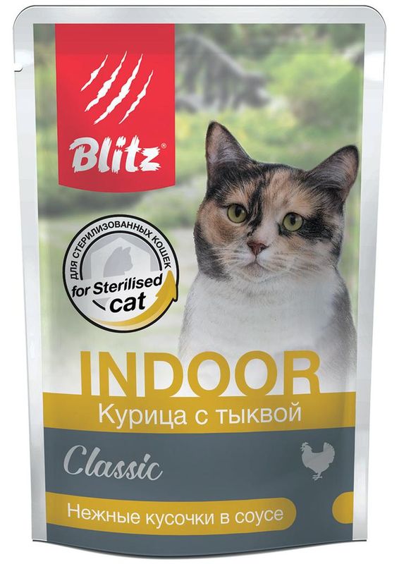 Blitz Classic Indoor Chicken & Pumpkin in Gravy for Sterilised Cat 85 гр
