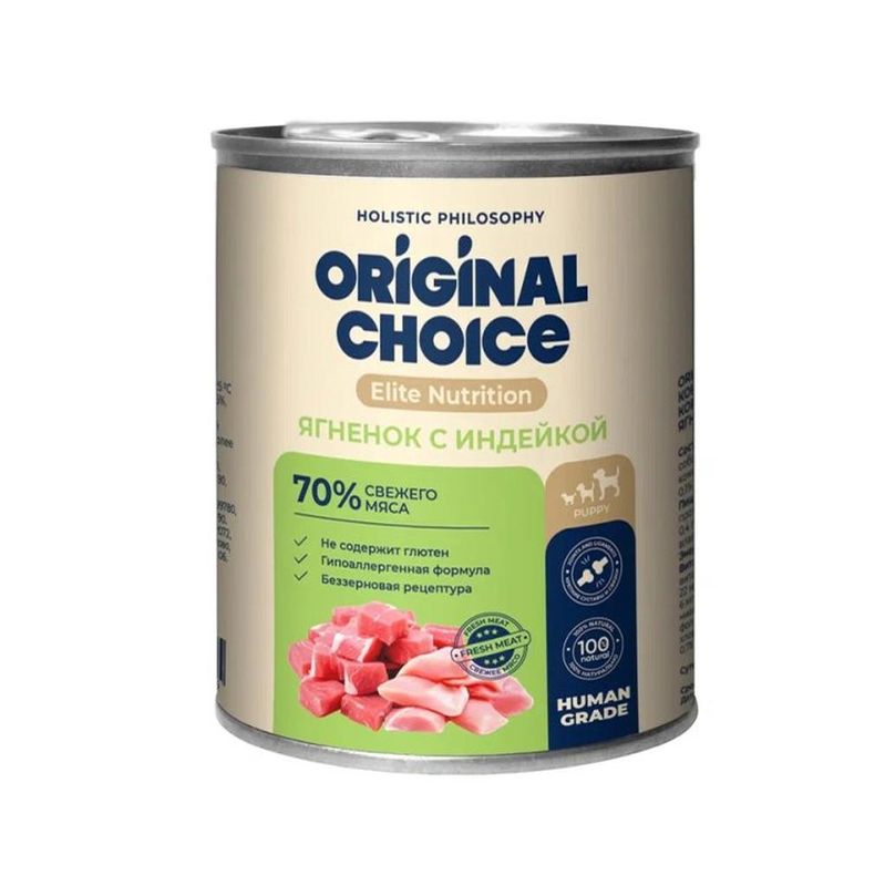 ELITE NUTRITION PUPPY 240 гр