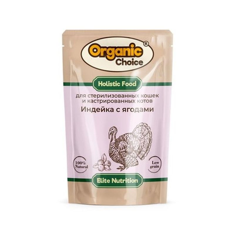 Organic Сhoice Корм д/стер. кошек Индейка с ягодами в соусе пауч 85 гр