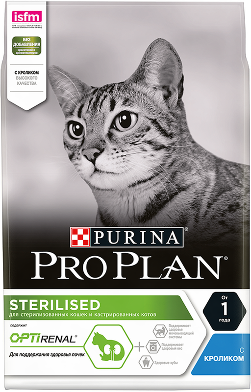 Purina Pro Plan Cat Sterilised Rabbit 200 гр