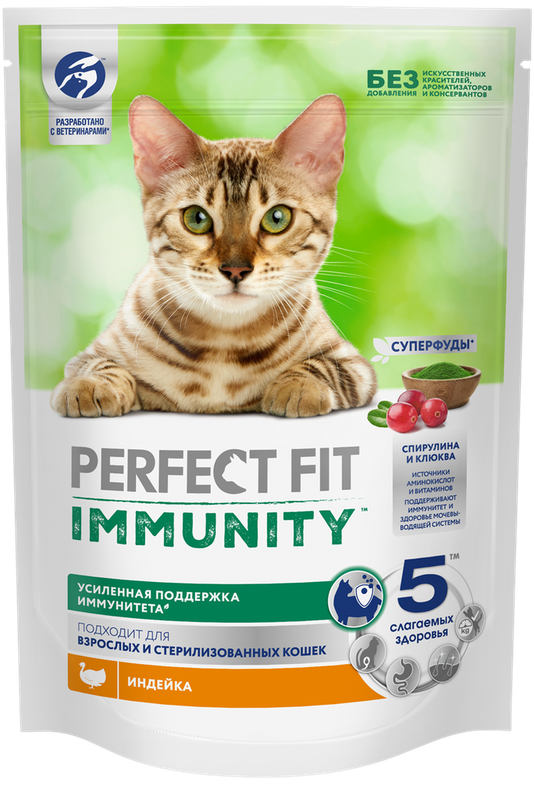 Perfect Fit™ Immunity 580 гр