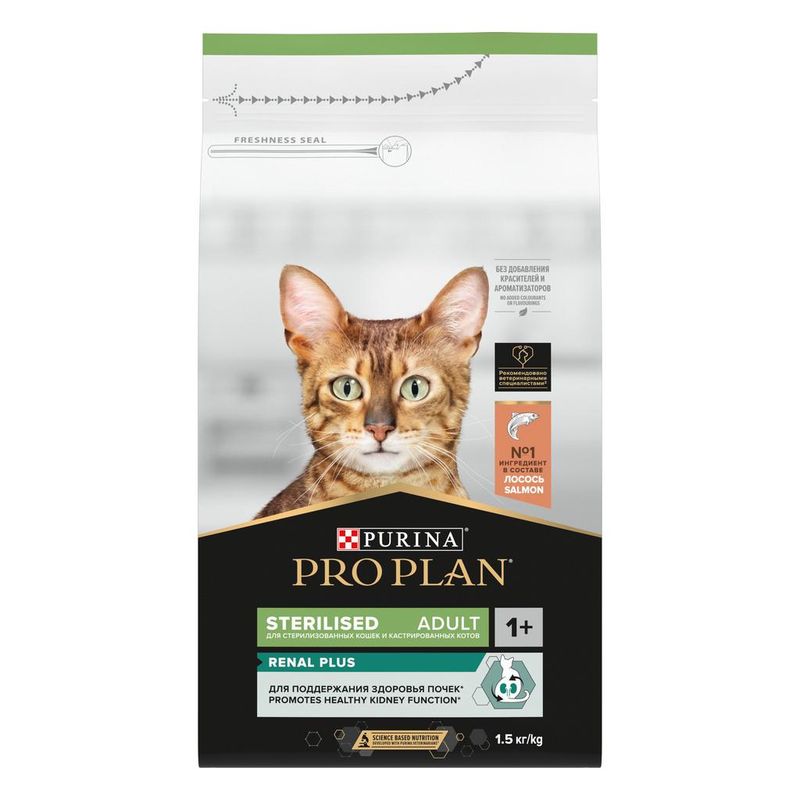 Purina Pro Plan Cat Sterilised Salmon 1.5 кг