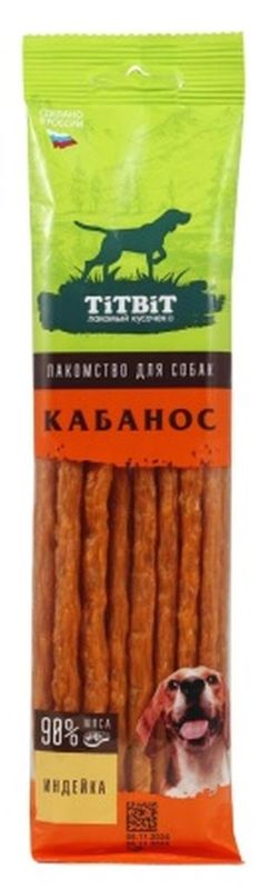 Колбаски Кабанос для собак с индейкой 120 гр