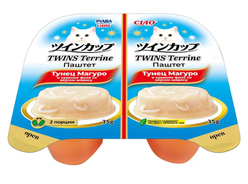 Ciao Twins Terrine 70 гр