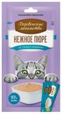 Нежное пюре из тунца для кошек 40 гр