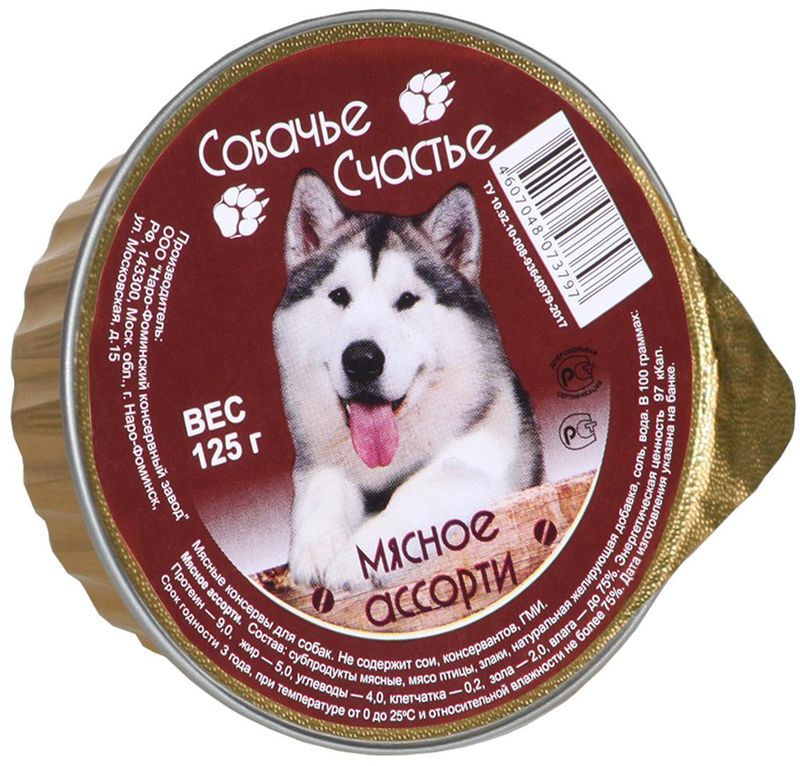 Консервы для собак Мясное ассорти, банка 125 гр